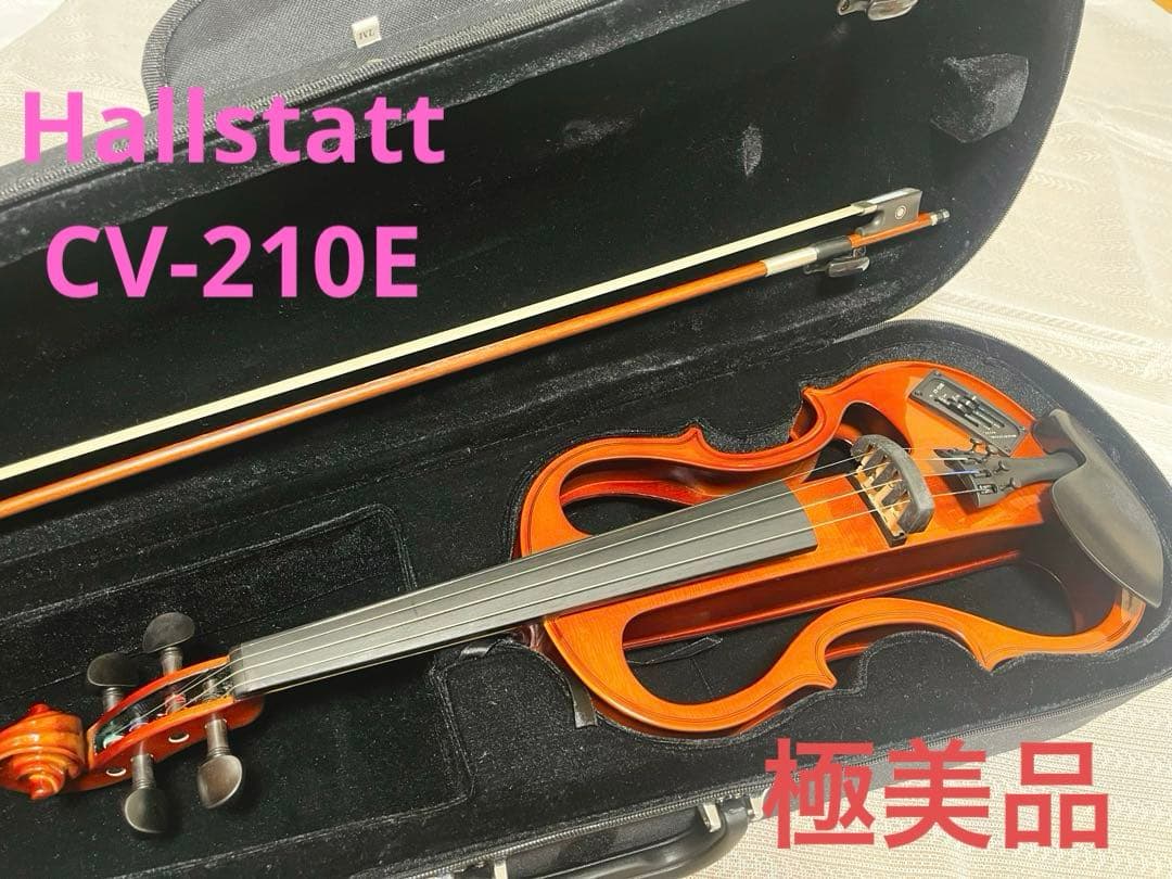 hallstatt ハルシュタット CV-210E 楽天市場】Hallstatt ハルシュタット/エレキバイオリン/EV-30/CV-210E