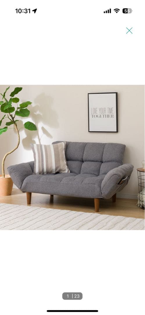 ニトリ コンパクトソファ(ポケットO GY)カバー付き！ - メルカリ