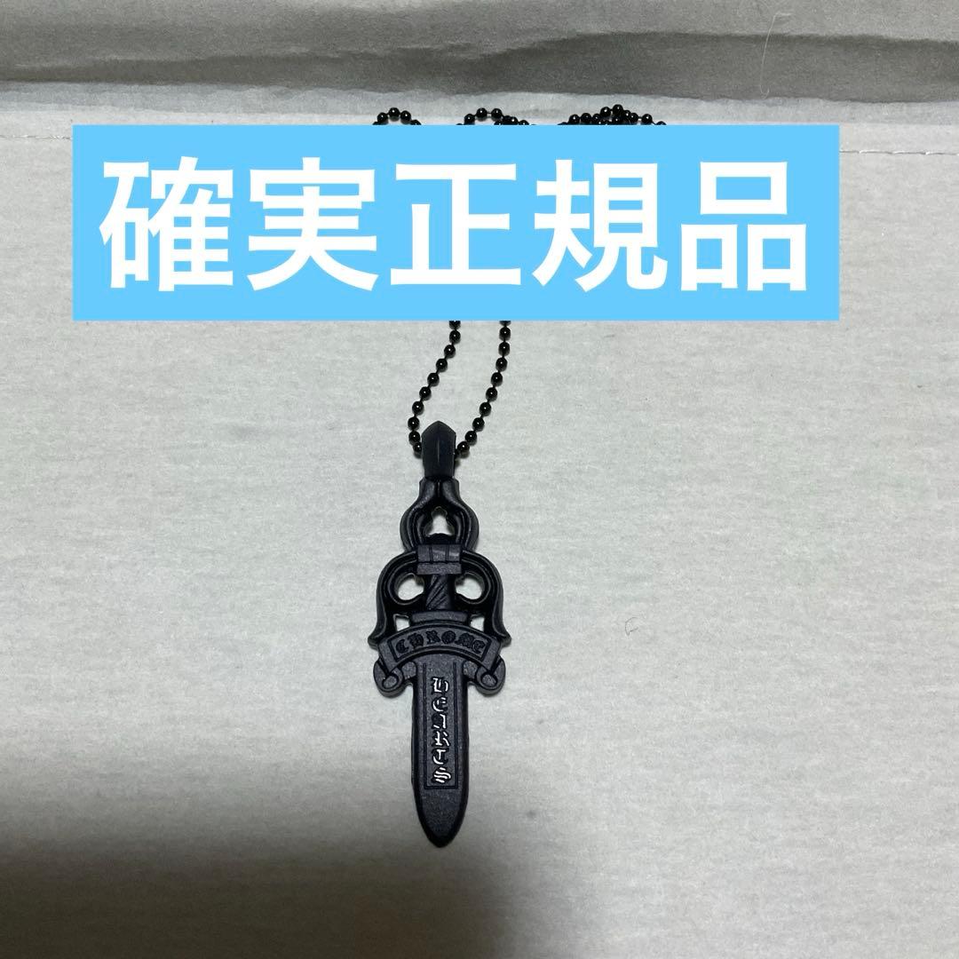 クロムハーツ ラバー ネックレス 確実正規品 値下げ可ブラック ラバーネックレス クロムハーツ ラバーネックレス 青山20周年限定 当日購入品 完全本物2