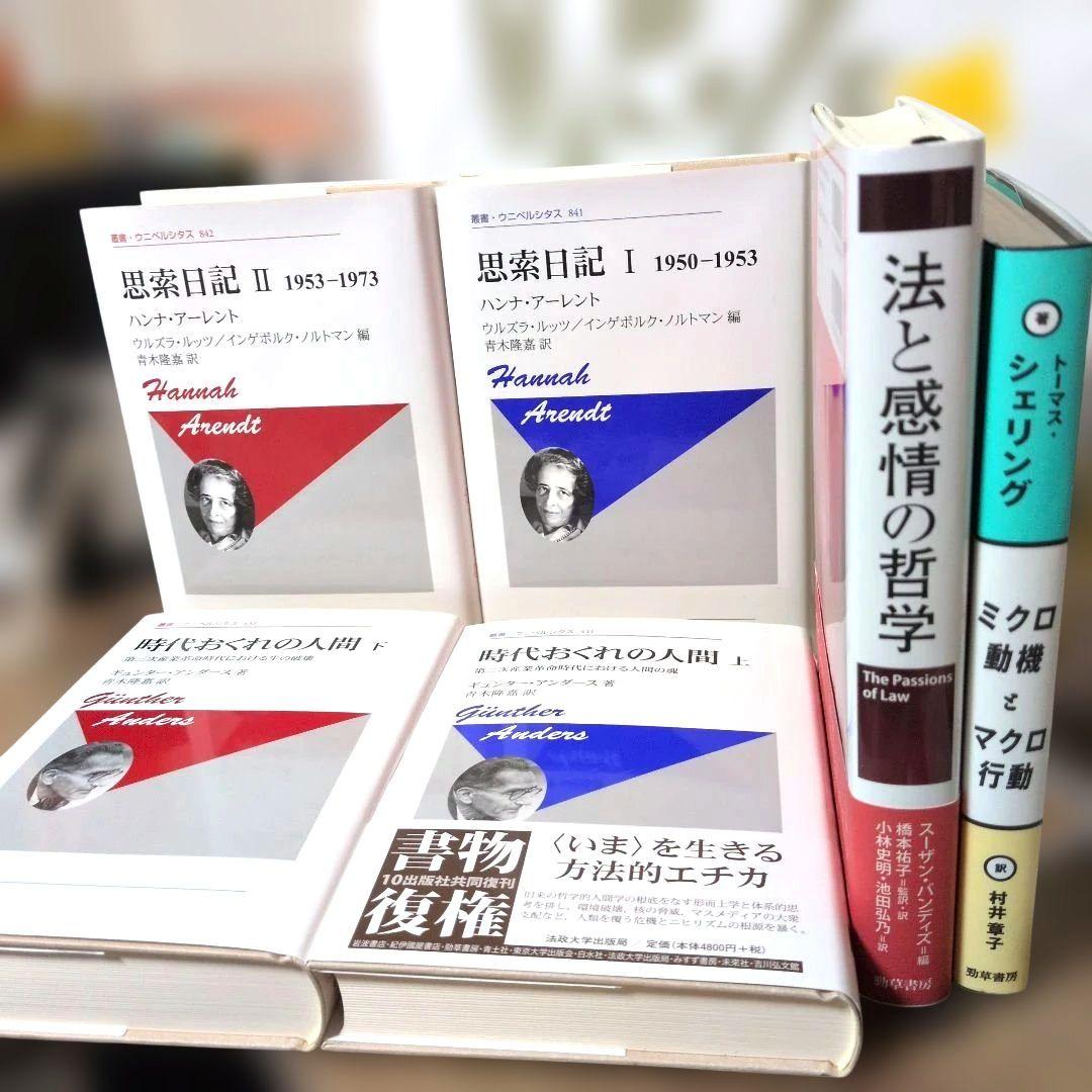リクエストまとめ リクエスト 3点 まとめ商品 のり様リクエスト のり様 リクエスト 3点
