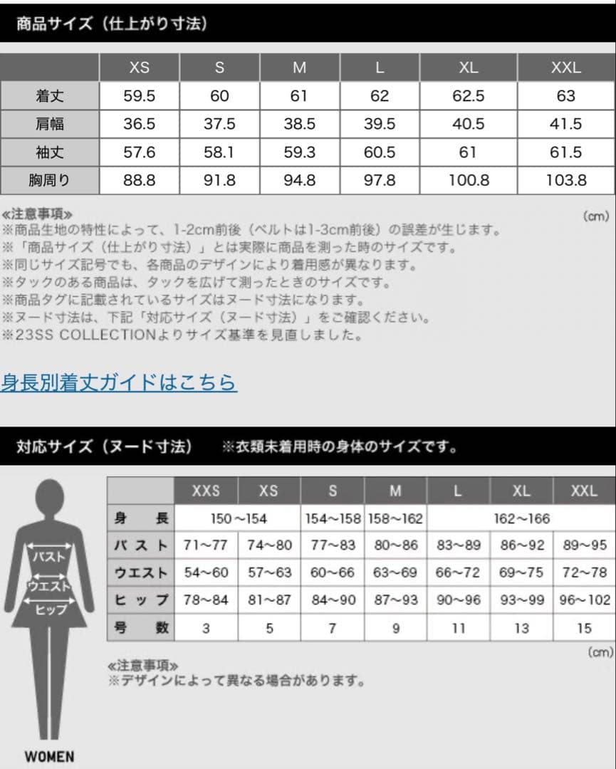 【みかちゃん★】