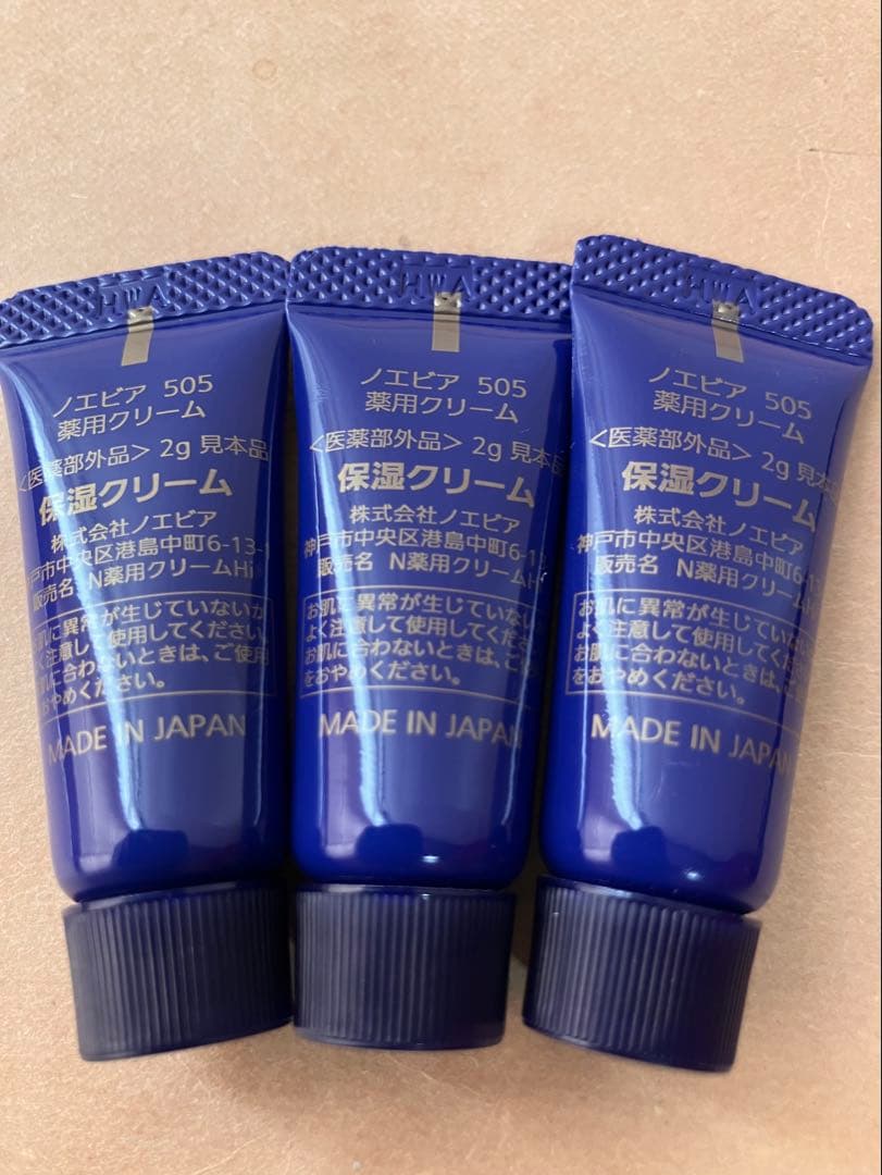 リニューアル品 ノエビア505薬用クリーム（医薬部外品）ミニサンプル2g