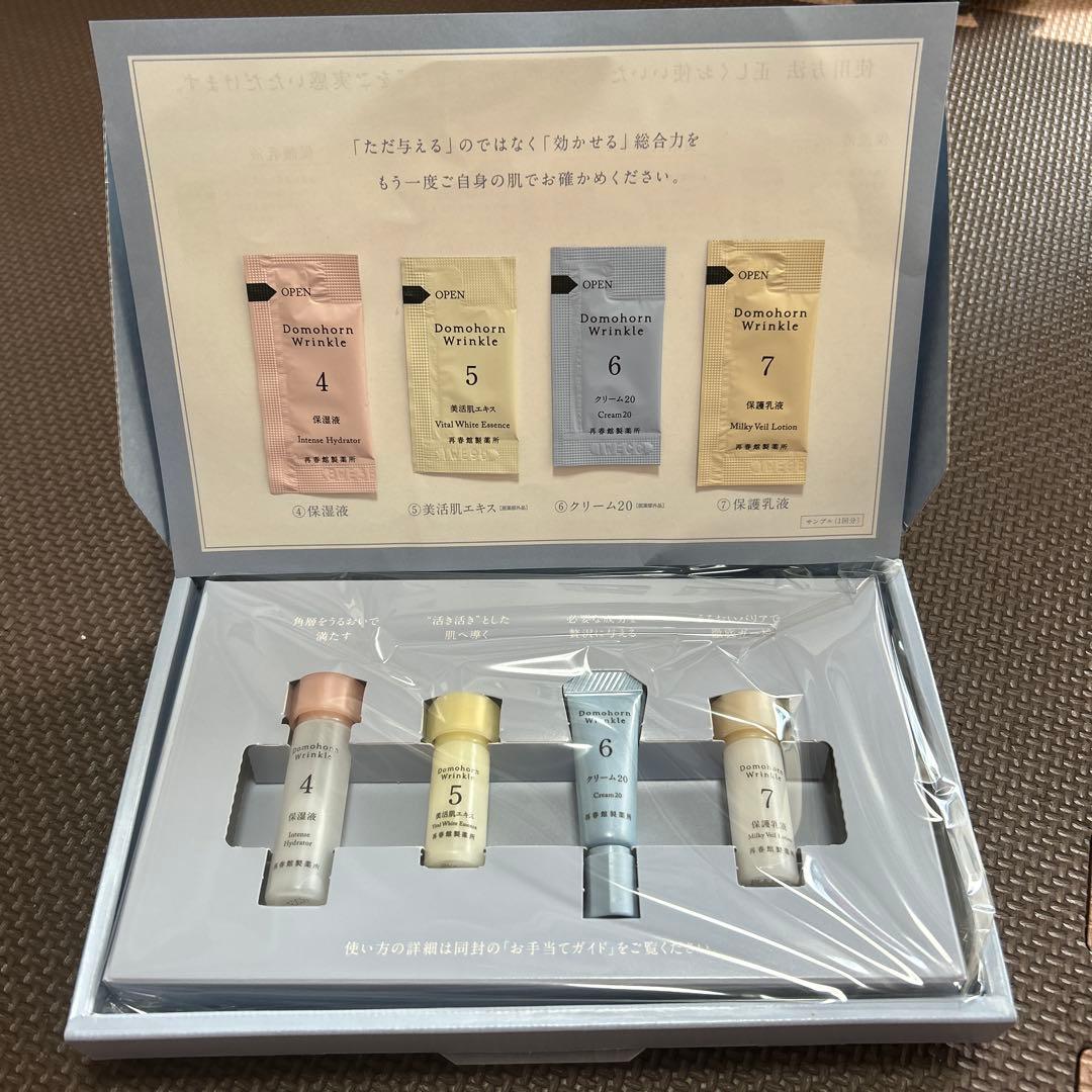 ドモホルンリンクル トライアルセット - メルカリ