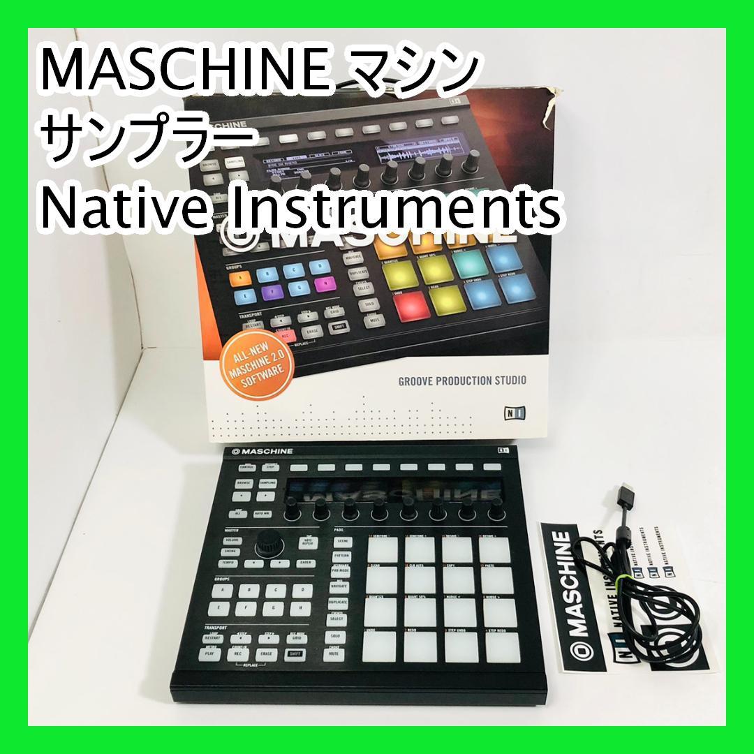 MASCHINE マシン サンプラー Native Instruments Native Instruments MASCHINE+ マシーンプラス サンプラー ネイティブ