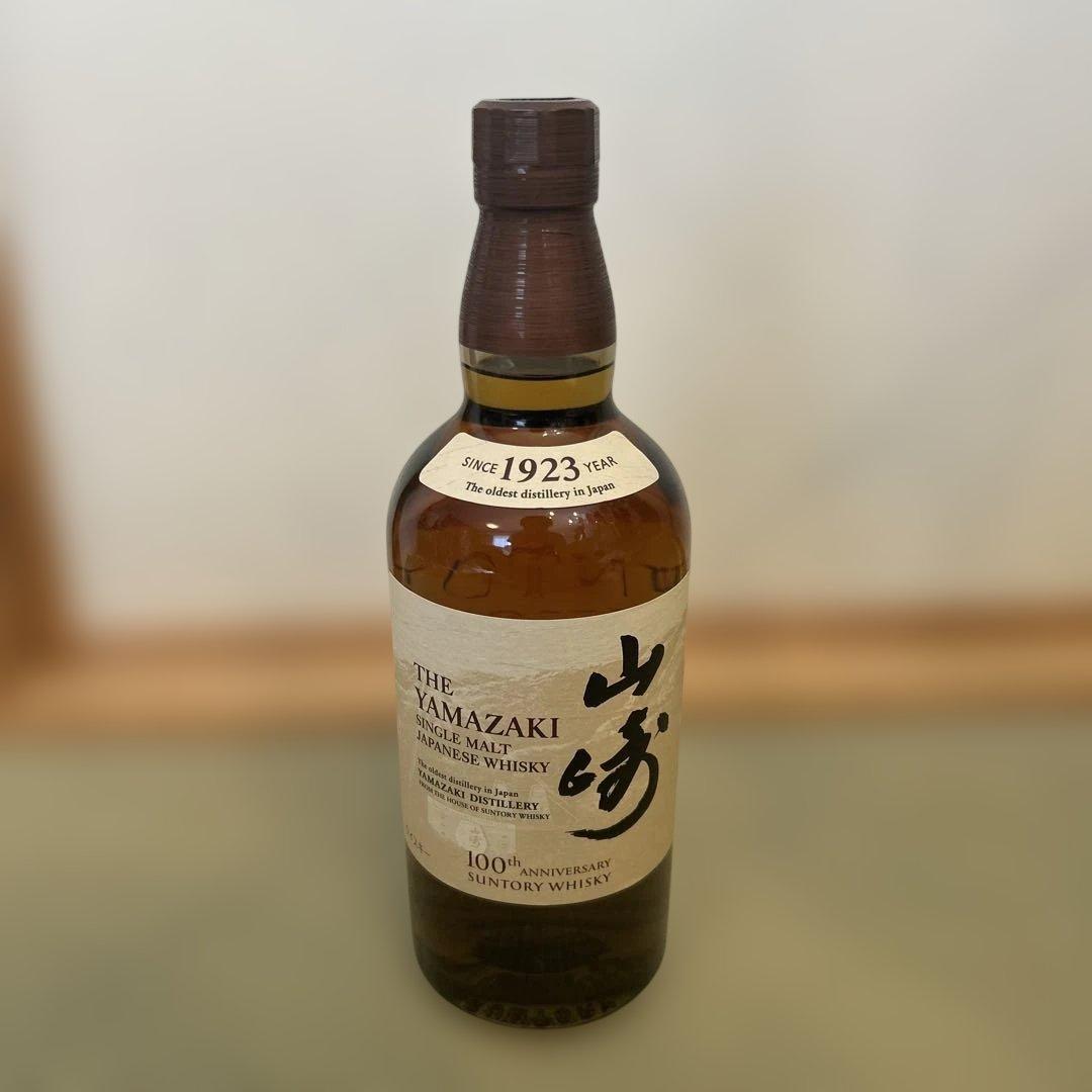 山崎 シングルモルトウイスキー 700ml 100周年記念ラベル 箱無し
