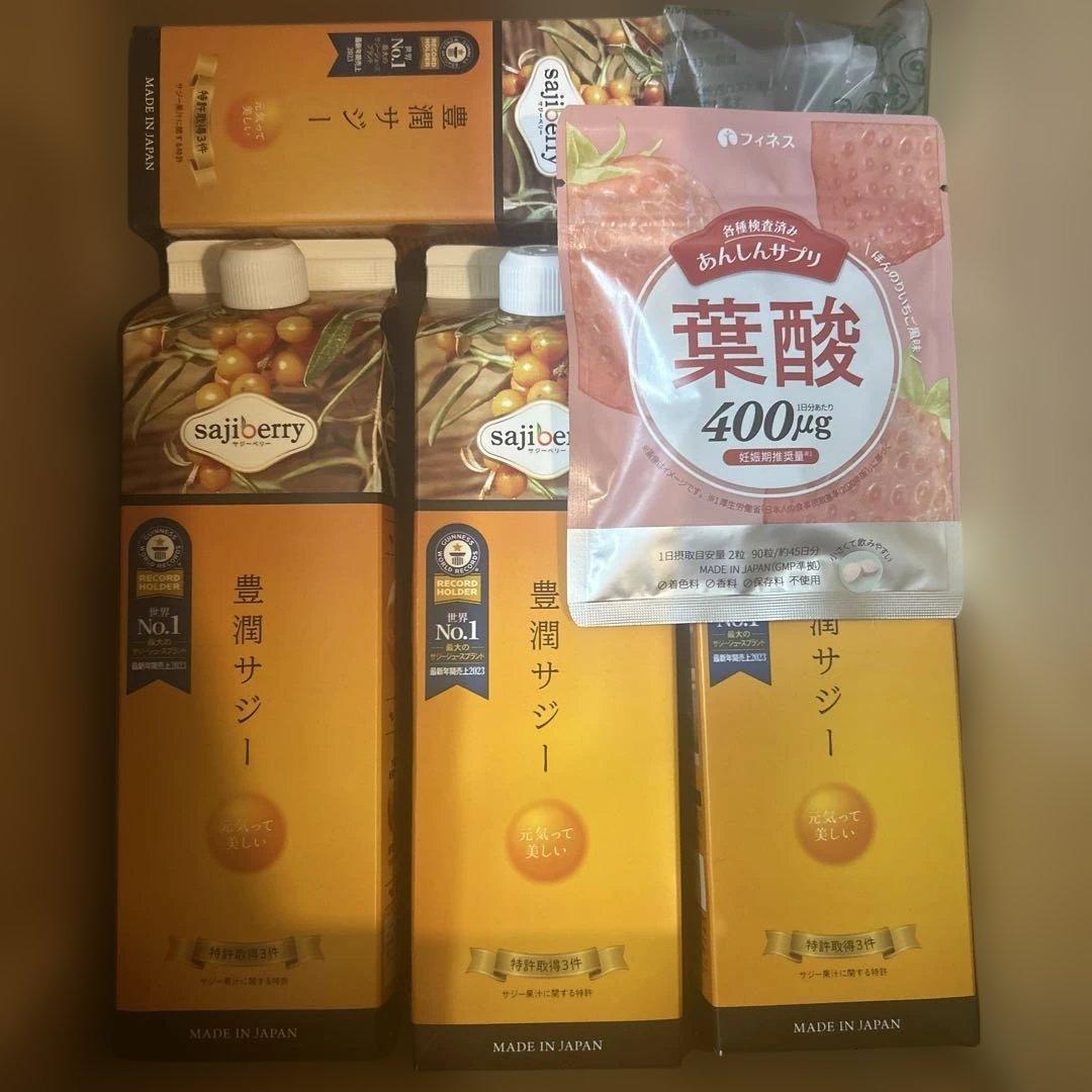 sajiberry 豊潤サジーセット、葉酸 - メルカリ