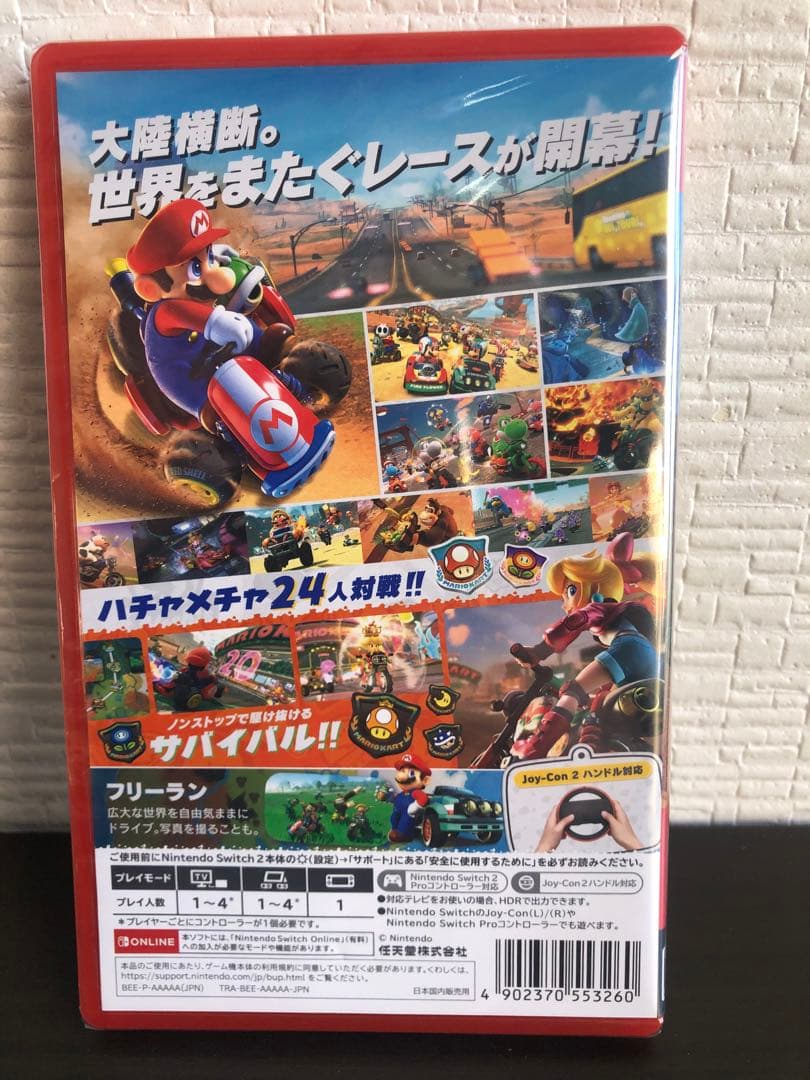 マリオカート ワールド -Switch2