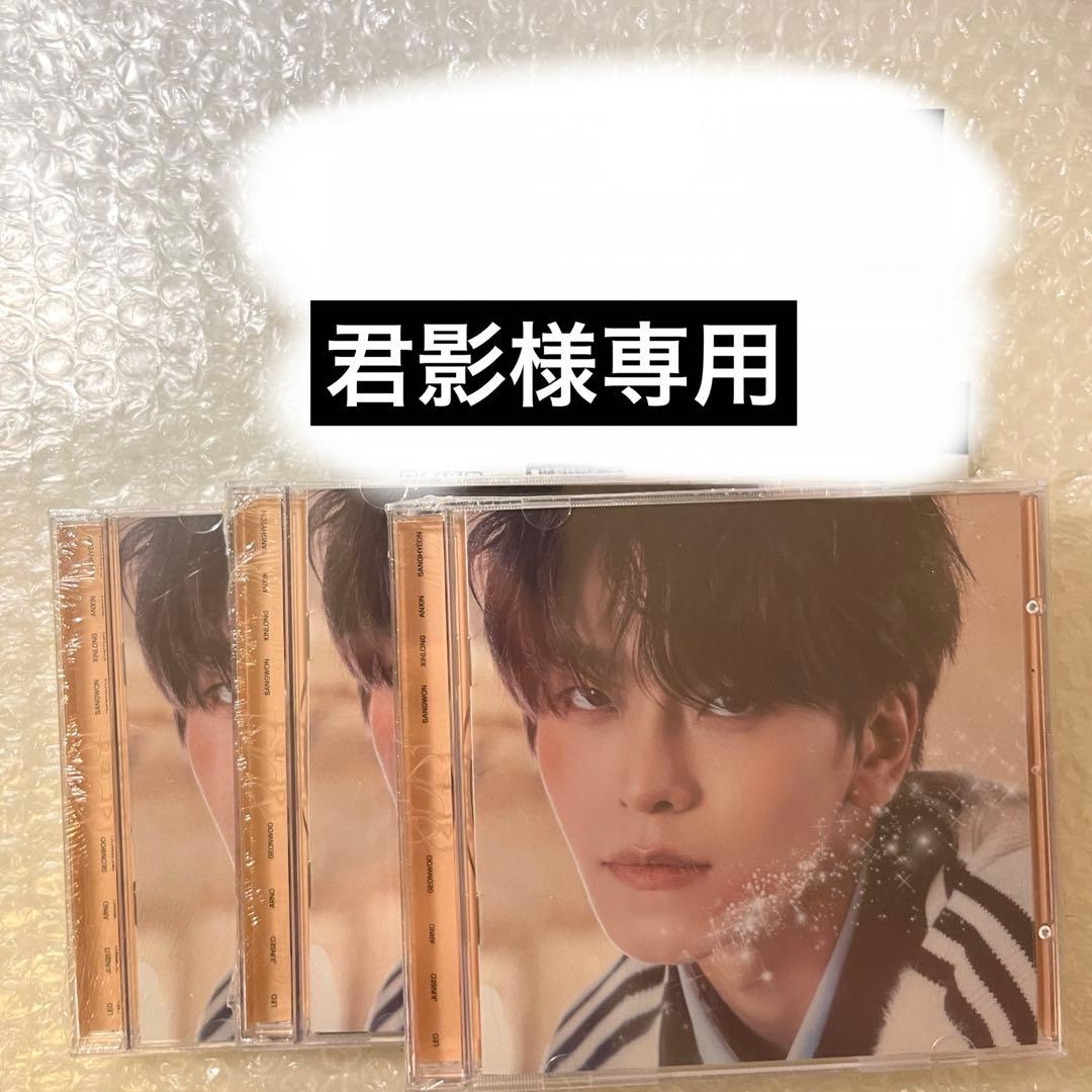 シンロン　ジュエル盤　3枚 新品未開封】シンロン Jewel Case ジュエル盤 ALD1 ALPHADRIVEONE CD