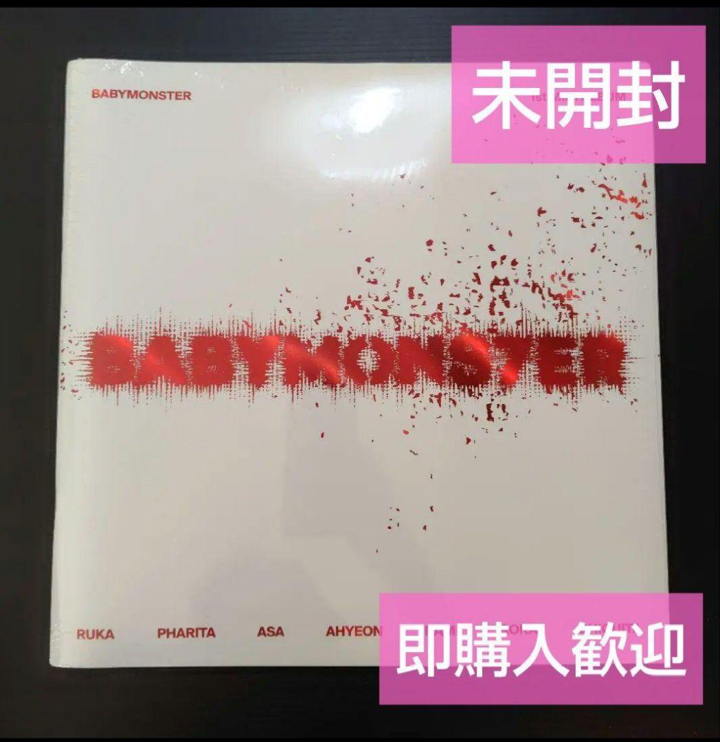 未開封】BABYMONSTER BABYMONS7ER アルバム 1枚 - メルカリ