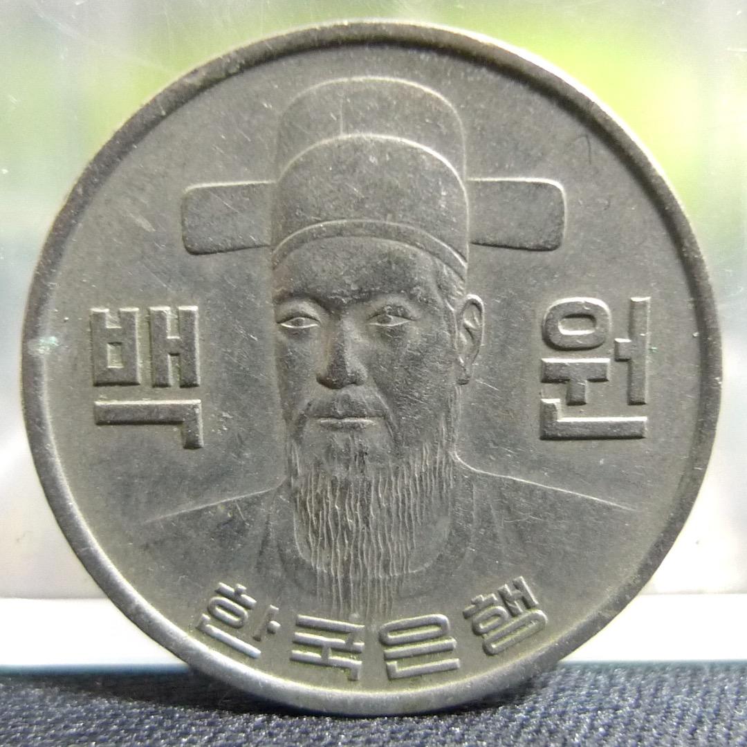 韓国 100ウォン 1977年 硬貨 外国硬貨 古銭 まとめ ③ - メルカリ
