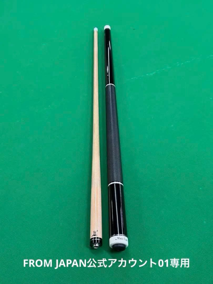 キュー メッヅ MPC 314-2 ビリヤードキュー 中古】 Mezz キュー MSP-CMT (314-2シャフト) UJ