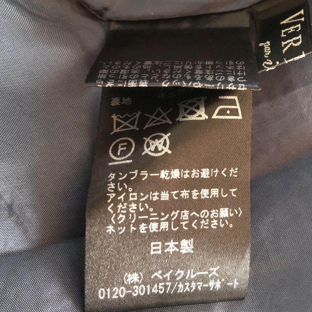 ヴェルメイユパーイエナ☆ロングスカート タータンチェック ブルー 36