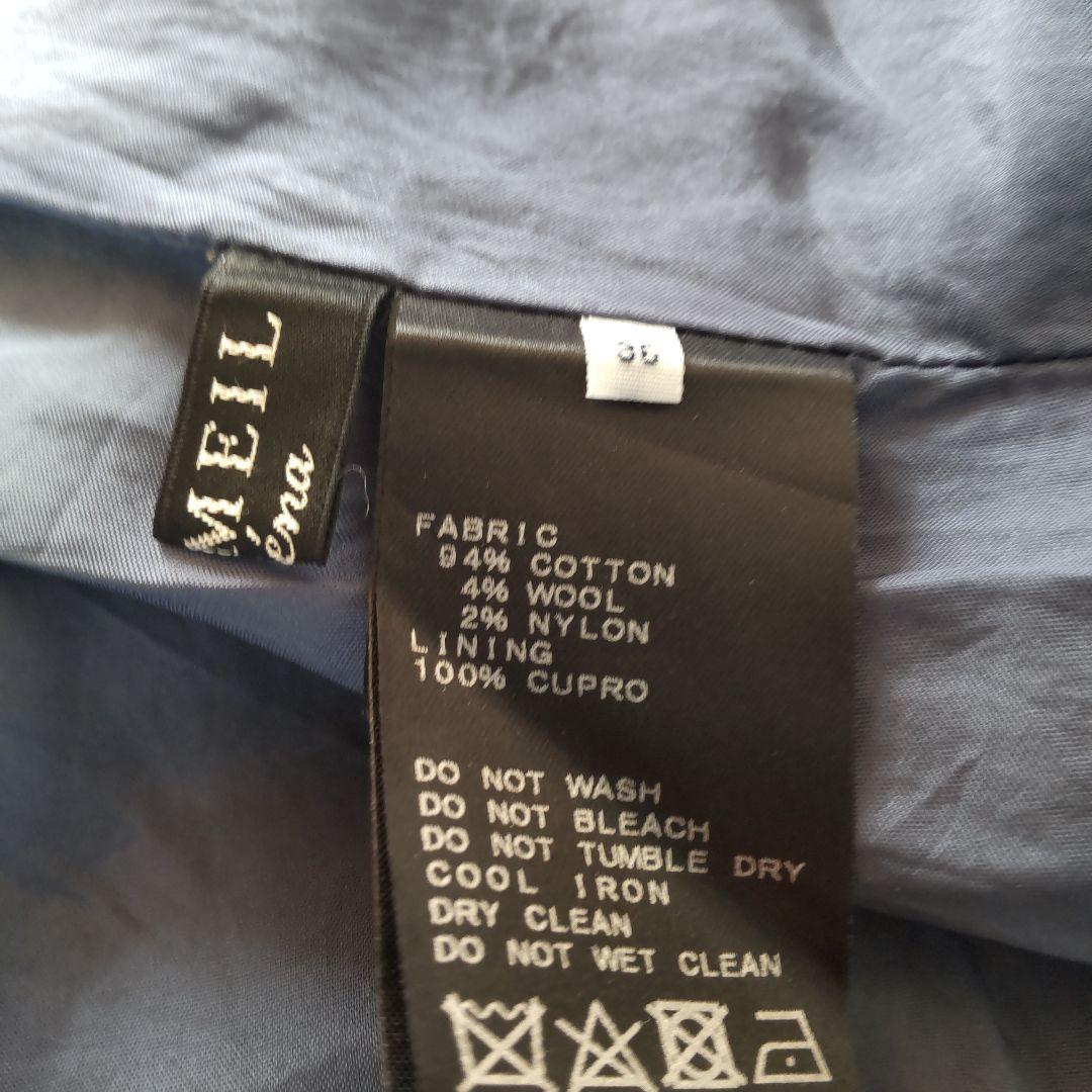 ヴェルメイユパーイエナ☆ロングスカート タータンチェック ブルー 36