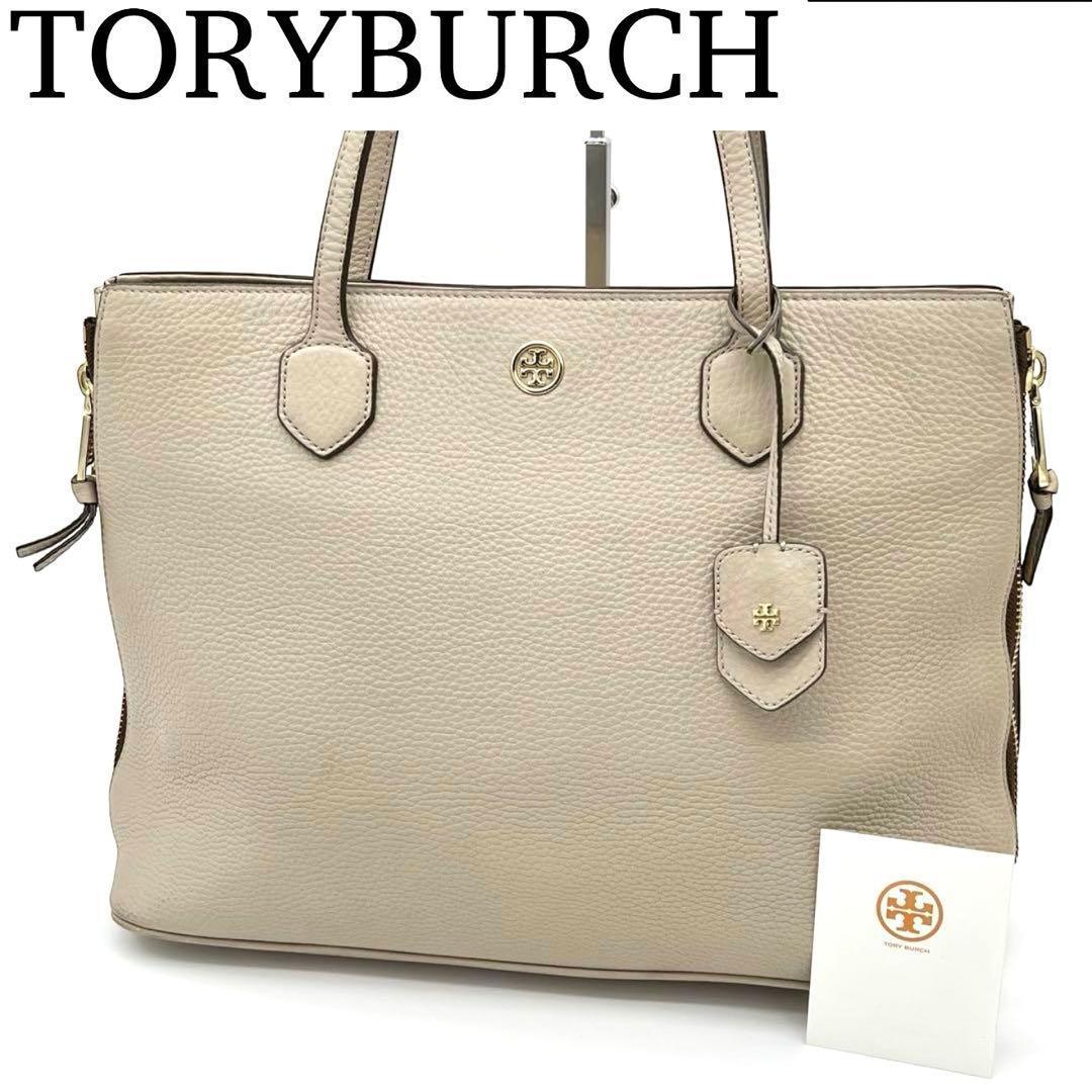 【美品】Tory Burch ハンドバッグ トートバッグ レザー ベージュ Amazon | [トリーバーチ] トートバッグ レディース 55063 254 クリーム