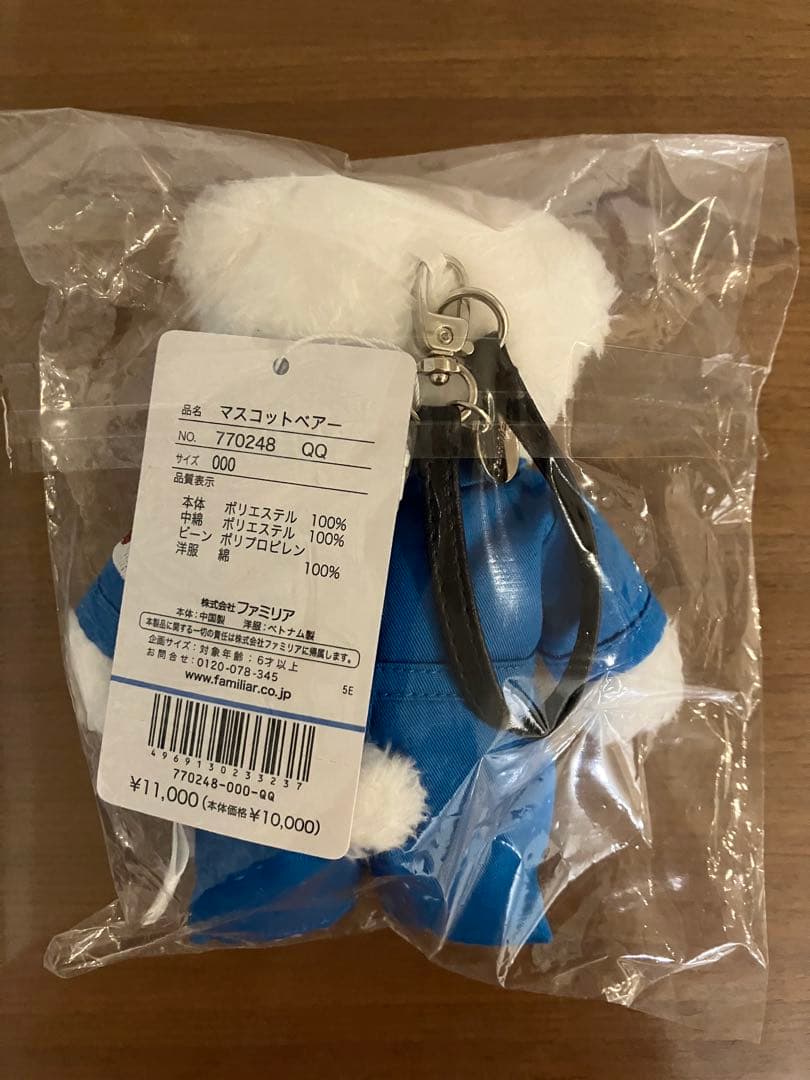 完売】新品未開封 ファミリア マスコットベア チャーム JAXA みらい
