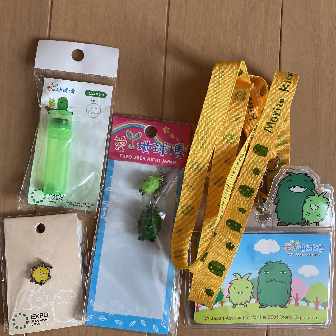 愛・地球博 モリゾー キッコロ グッズ - メルカリ