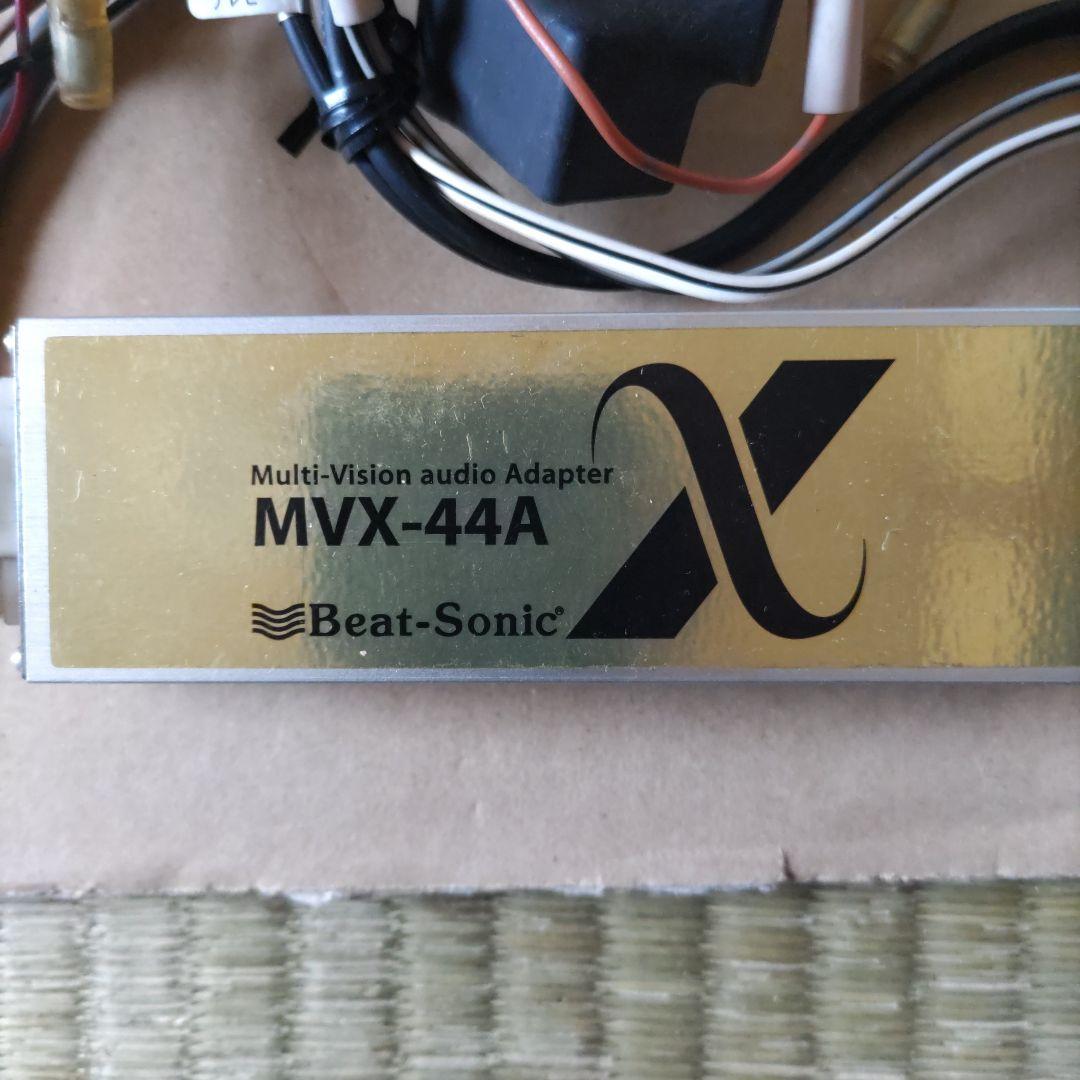 Beat-Sonic MVX-44A オーディオアダプター 180系クラウン用 - メルカリ