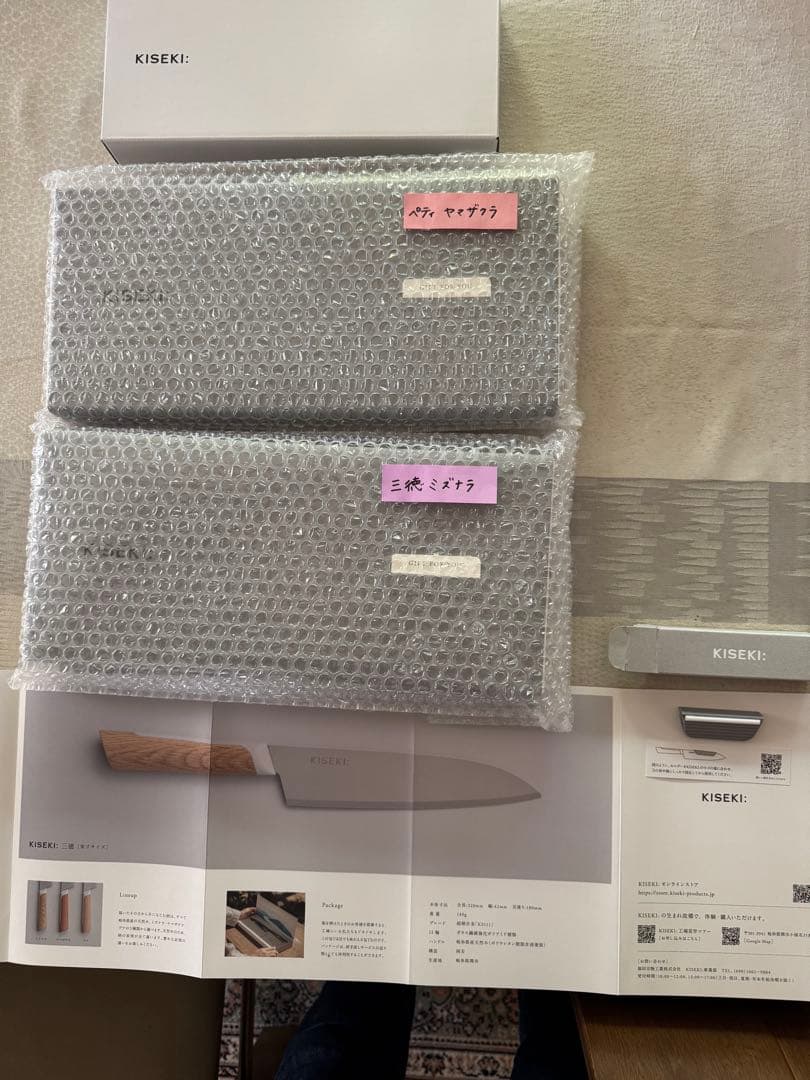 KISEKI 包丁セット 三徳包丁 ペティナイフゆ*う様 KISEKI 包丁セット