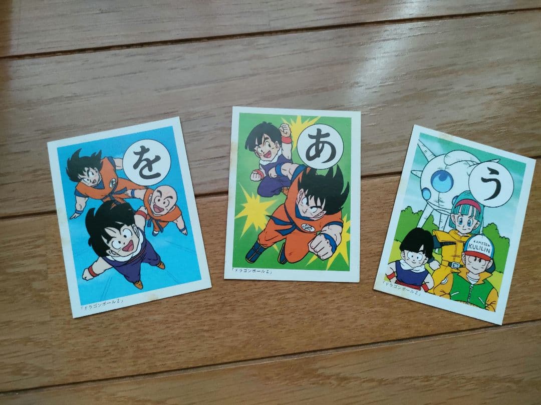 ドラゴンボールZ かるたレトロ 当時物 - メルカリ