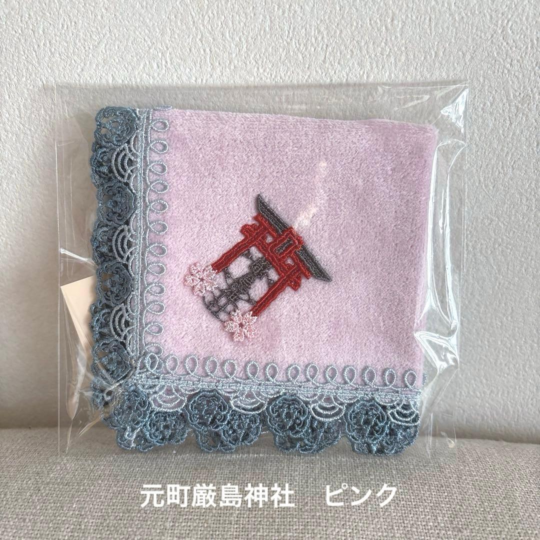 近沢レース ハンカチ 元町厳島神社 ピンク - メルカリ