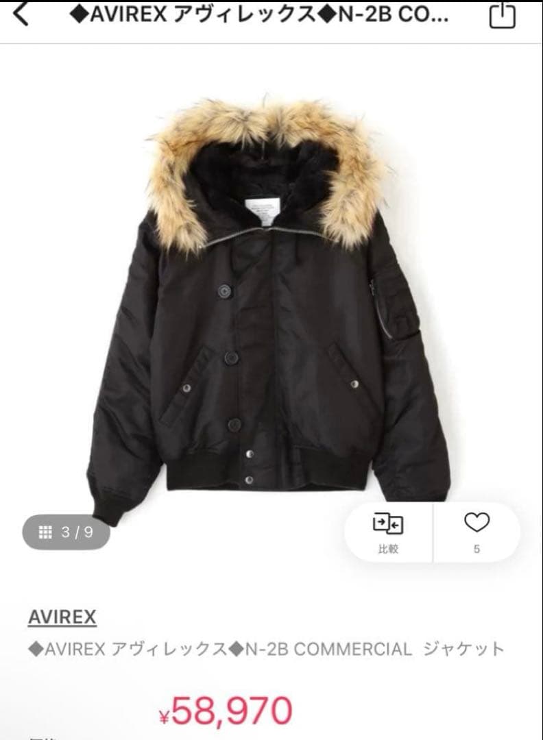 極美品 ✨ AVREX n2b リアルファー コマーシャルモデル アヴィレックス 極美品 ✨ AVREX n2b リアルファー コマーシャルモデル アヴィレックス