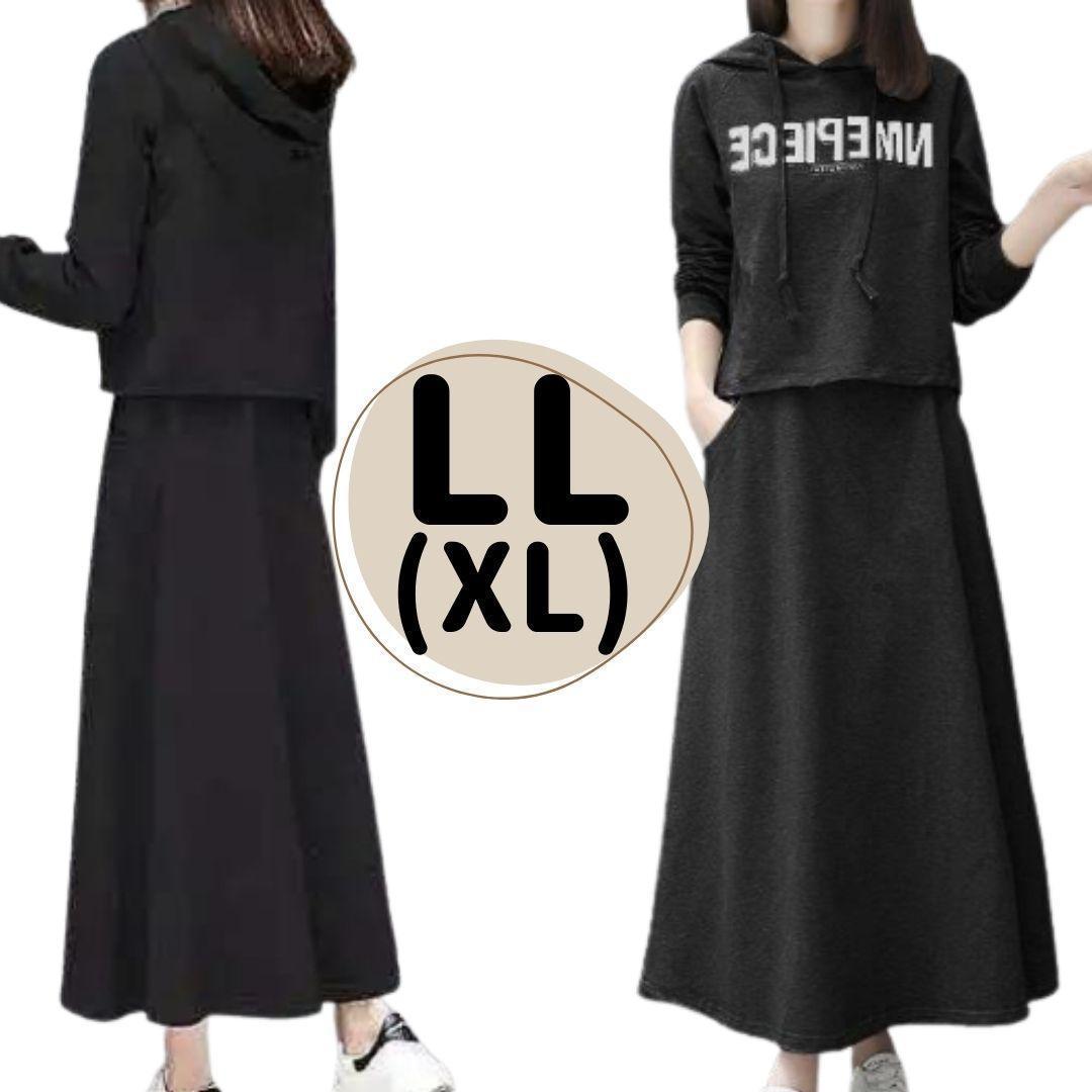 セットアップ スウェット パーカー×スカート ジャージ 黒