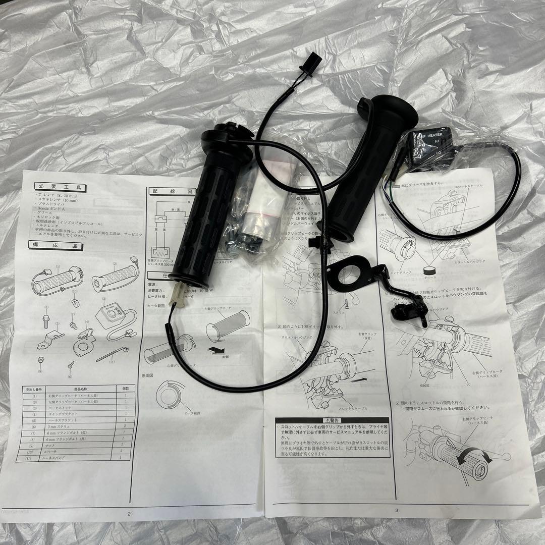 ◻︎未使用品◻︎HONDA 純正グリップヒーター　スーパーカブ50/110PRO ホンダ（HONDA） スーパーカブ110プロ(JA42)/スーパーカブ50プロ(AA07