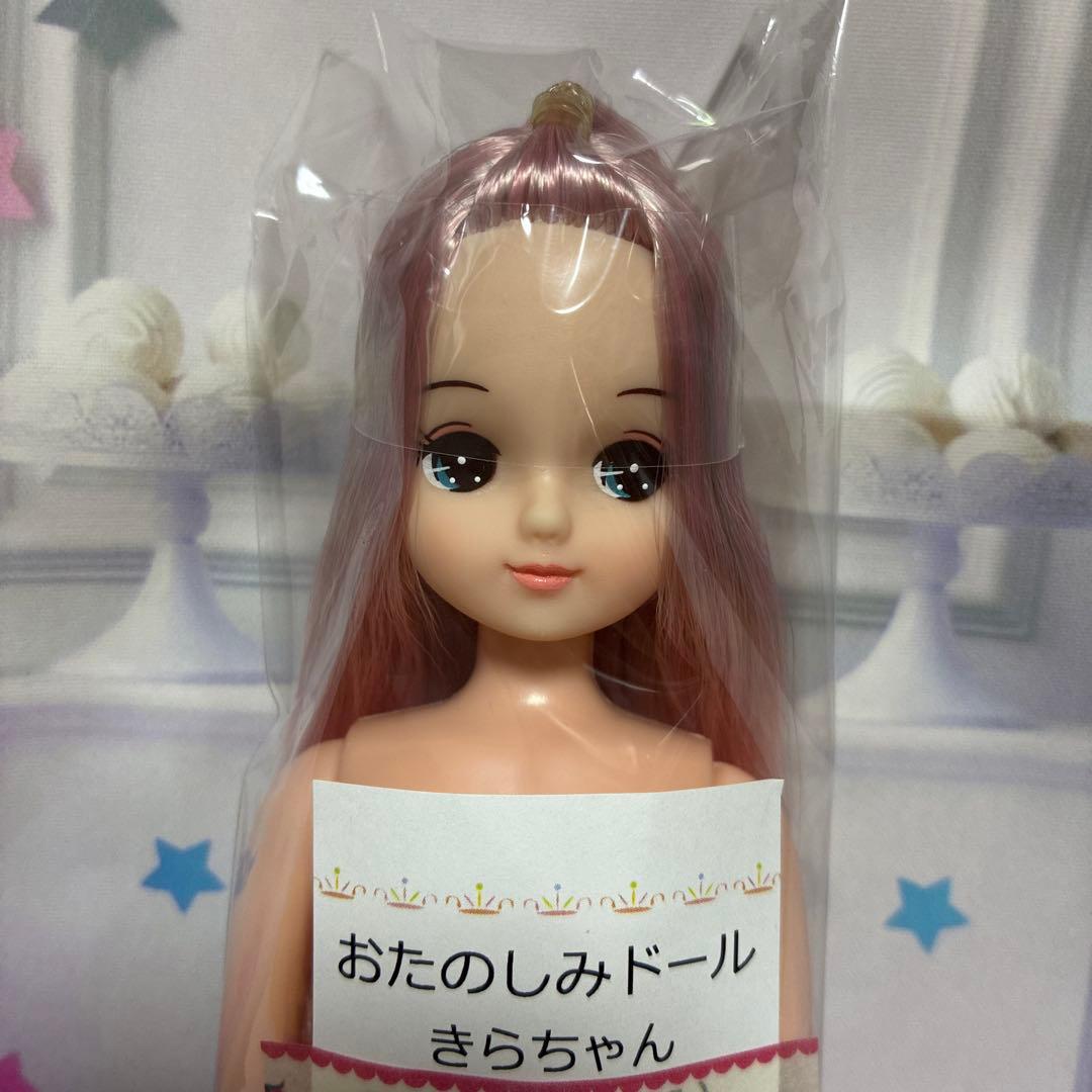 リカちゃんキャッスル おたのしみドール きらちゃん - メルカリ