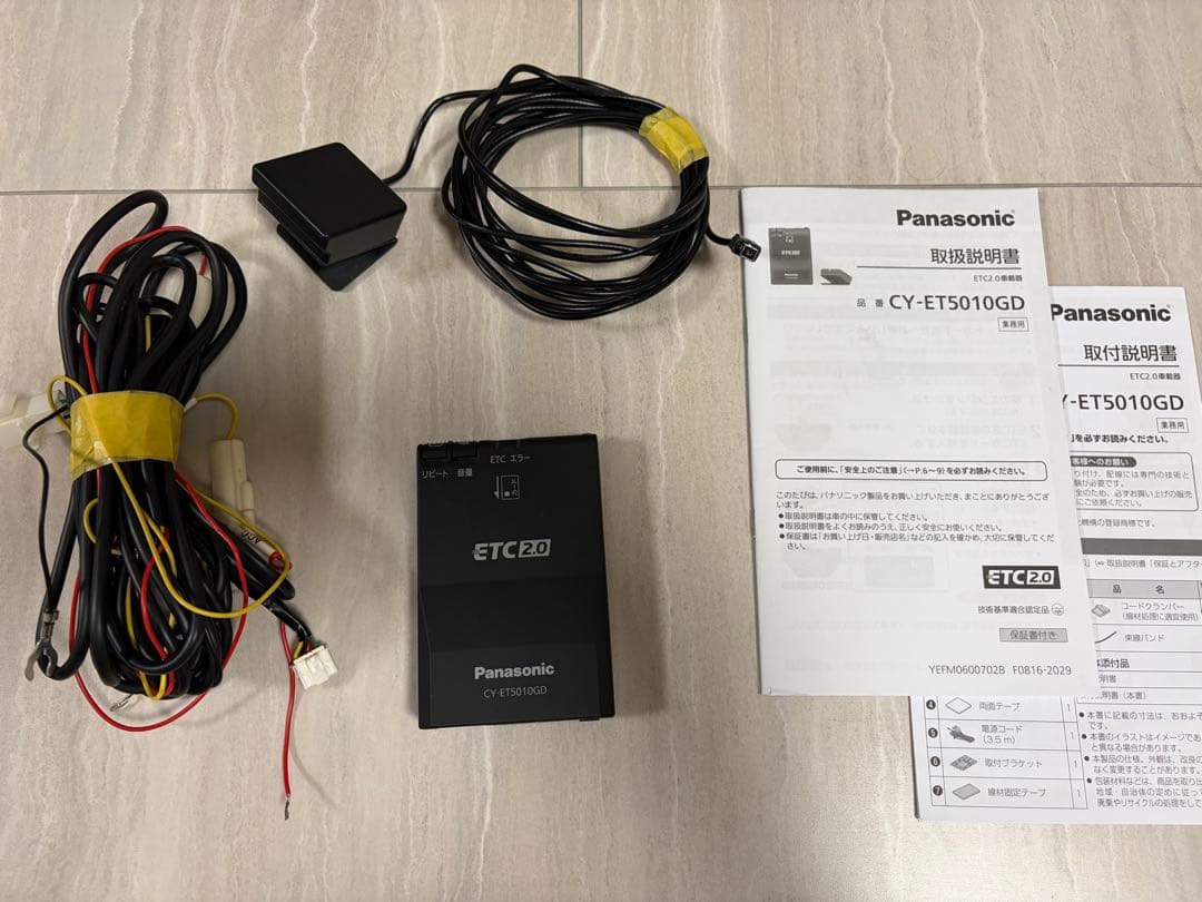 ETC2.0 Panasonic CY-ET5010GD 12V24V - メルカリ