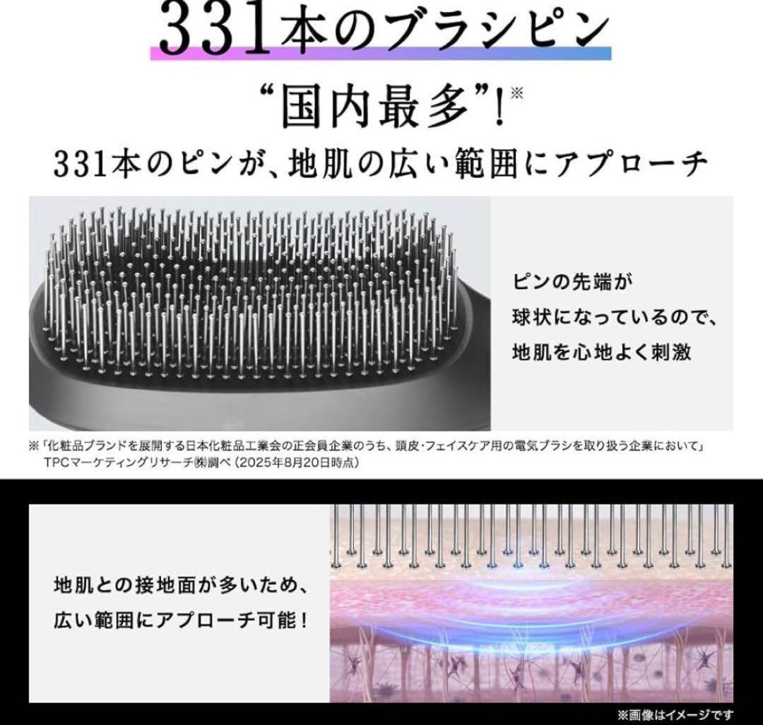 SCALP D+ Next Style Elle Brush - ヘアブラシ・コーム新 発売