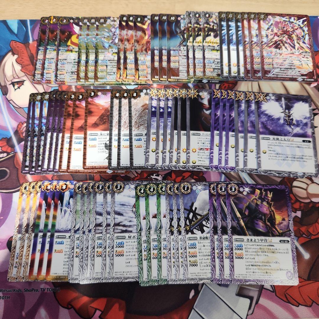 ゴッドゼクス CX以下 3コン 21種63枚 CP込み 終ノ型 破ノ型 2025/12)(SECRET)天魔王ゴッド・ゼクスLT-焔ノ型-【M-SEC】{BSC48-009