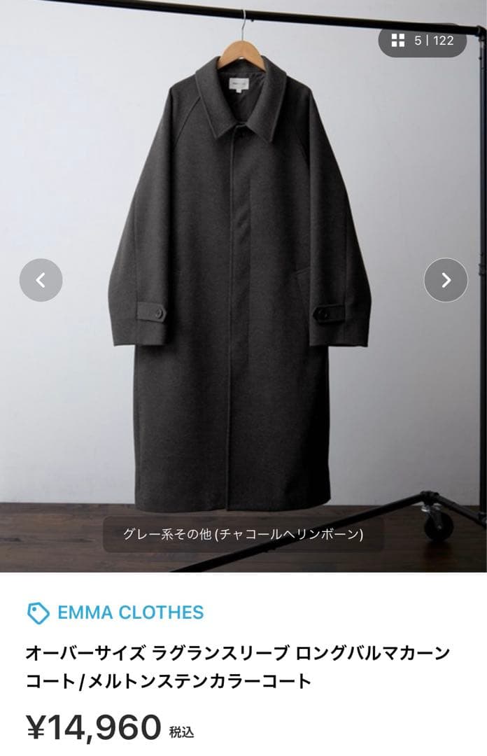 オーバーサイズ ロングチャコールグレーコート L リブ イン コンフォート 長く愛せる ウール混素材の上品ロングコート