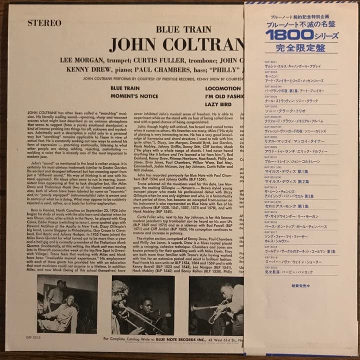 John Coltrane – Blue Train アナログレコード LP