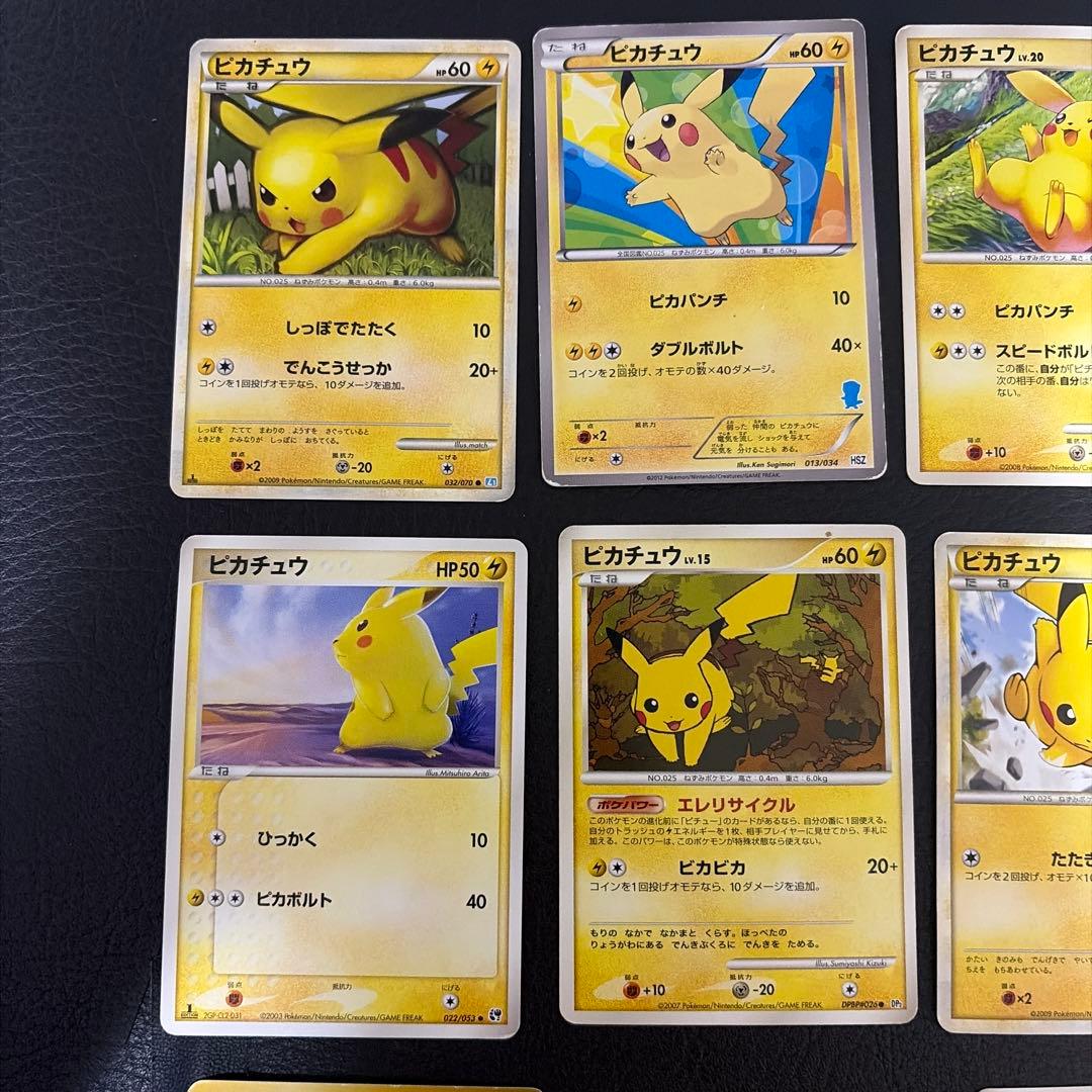 ピカチュウ ギフトボックス Pt 004/015 - メルカリ