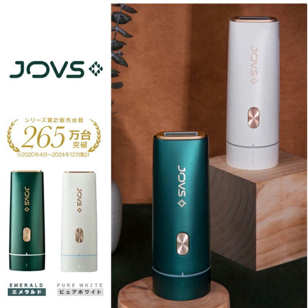 美品 JOVS SAVO 脱毛器 エメラルド/ピュアホワイト JOVS（ジョブズ） J847モデル ピュアホワイト シリーズ265万台超 次