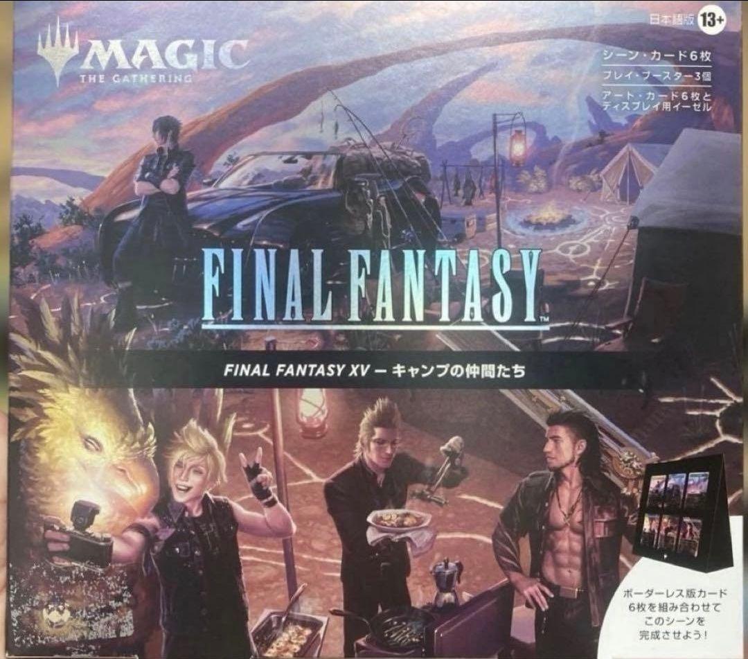 MTG FF FF 15 キャンプの仲間たち シーンボックス 日本語版