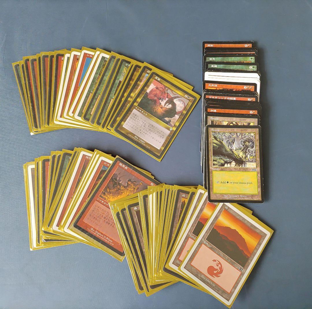 マジックザギャザリング ジャンクまとめ - メルカリ