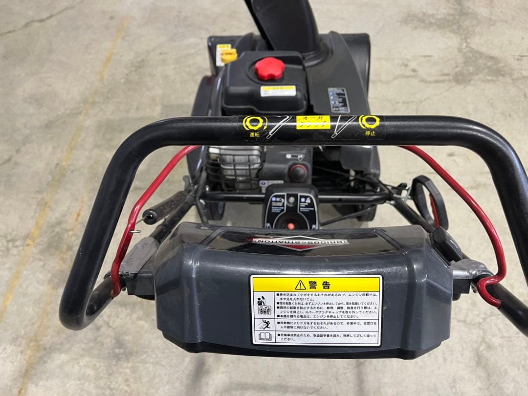 ブリッグス＆ストラットン 1222EE 小型除雪機 ガソリン7.5馬力 値引き