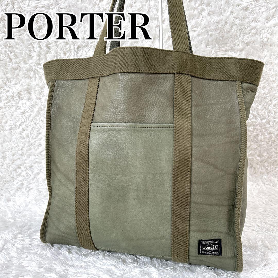 希少カラー✨PORTERリバーシブル　STAND トートバッグ　限定商品 PORTER、ブラックデニムのリバーシブルトートバッグ - Impress Watch