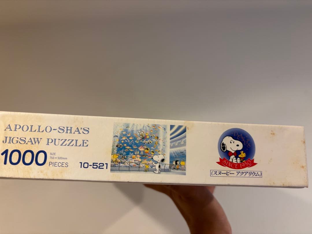 アポロ社 スヌーピー ジクソパズル 1000ピース 廃盤品 アクアリウム
