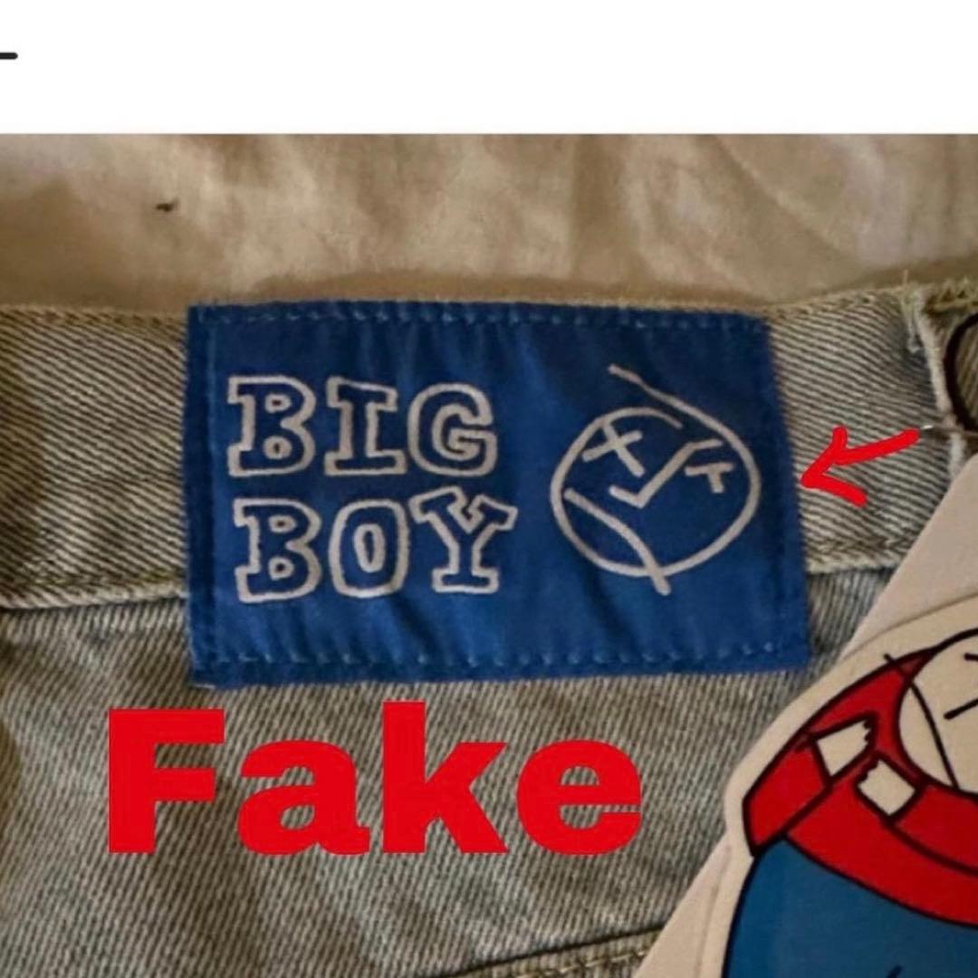 ⚠️ビックボーイの購入を考えてる方⚠️ - メルカリ