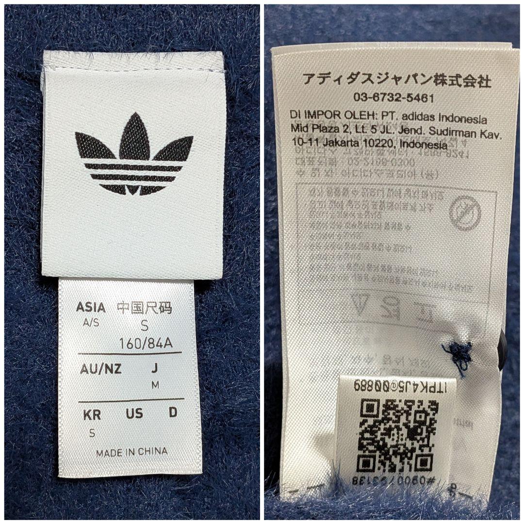 超希少☆完売品 adidas フラッフィーニットカーディガン M 紺白 りなて