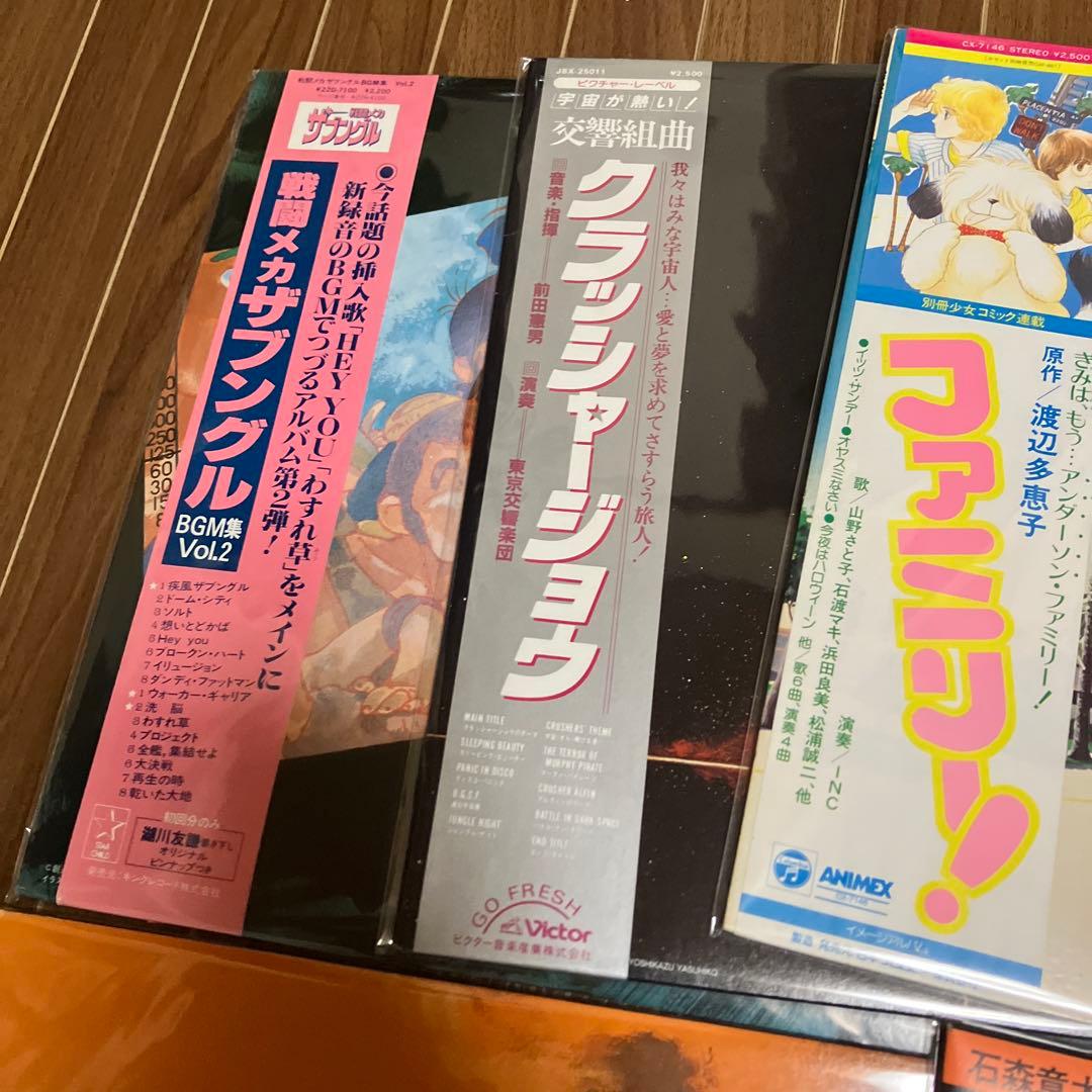 アニメ レコード LP まとめ売り 8枚セット サントラ等 - メルカリ