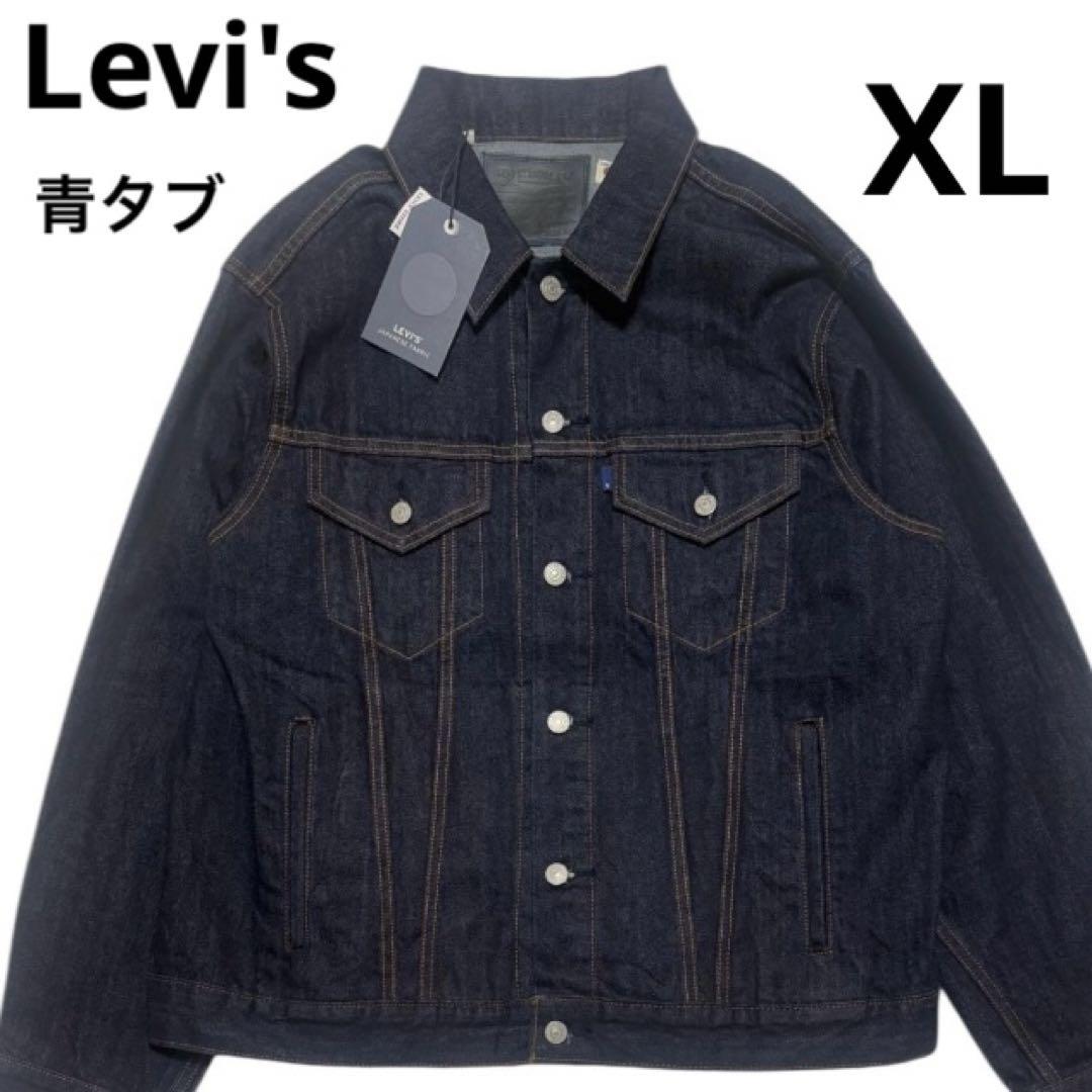 激レア青タブ✨完売 XL Levi's TYPE III トラッカージャケット TYPEⅢ トラッカージャケット – リーバイス®公式オンラインストア