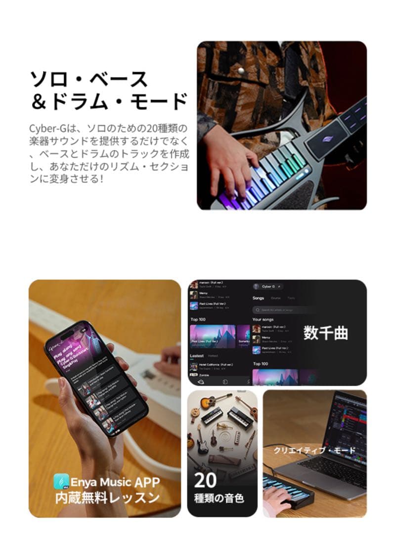 ENYA Cyber-G ピンク エレキギター フルセット サイバージー - メルカリ