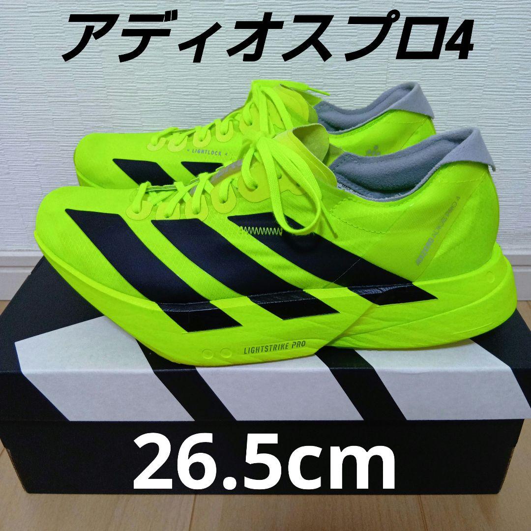 アディダス　アディオスプロ4 　② 国内9月1日発売予定】アディダス アディゼロ アディオス プロ 4