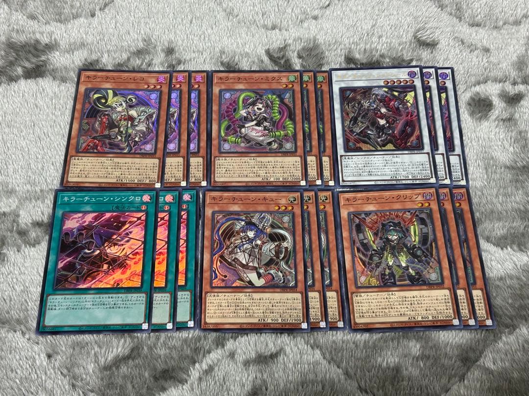 遊戯王 キラーチューン デッキパーツ 各3枚 まとめ売り 遊戯王 キラーチューン デッキパーツ 15種×3枚セット まとめ売り