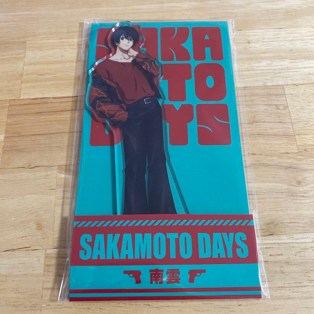 サカモトデイズ ローソン アクリルスタンド アクスタ 南雲 - メルカリ