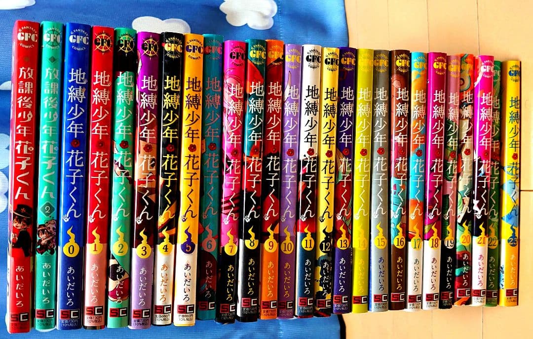 地縛少年花子くん　漫画　0-23巻　放課後少年花子くん　1-2巻　まとめ売り 放課後少年 花子くん コミック 1-2巻セット (スクウェア・エニックス