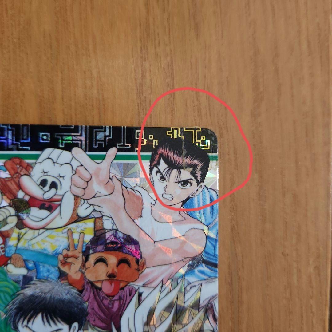 カードダス 激レア ジャンプ25周年 限定品スペシャルカード2枚 - メルカリ